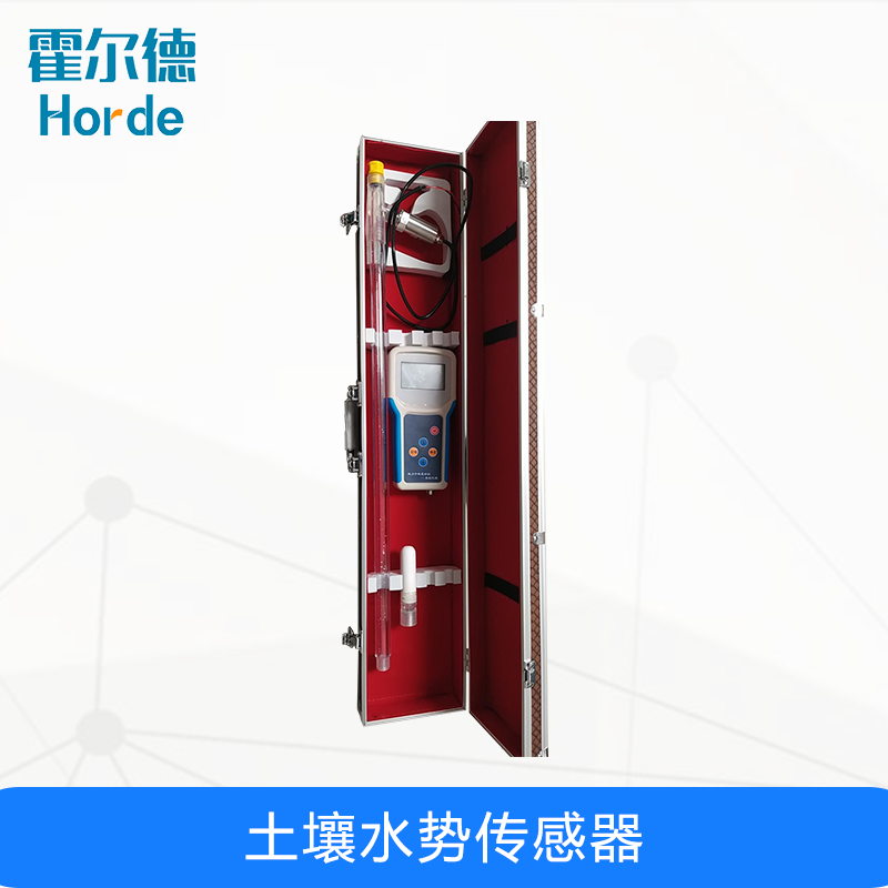 土壤水勢(shì)傳感器，可用于灌溉管理