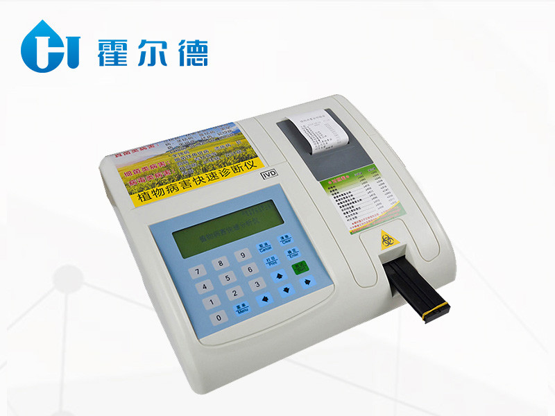 農(nóng)作物病害檢測(cè)儀，為農(nóng)戶帶來(lái)便利